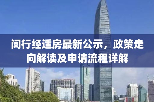 控制吥住 第21页