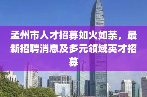 青青子衿 第23页