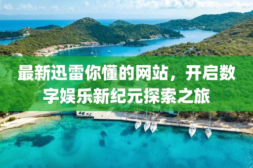 风吹起如花 第22页