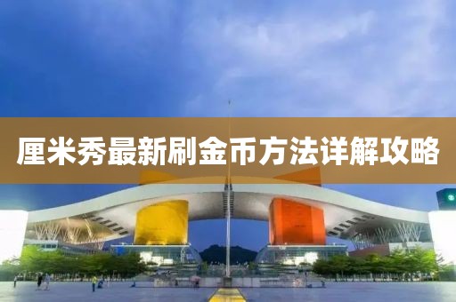 浊酒倾觞 第22页